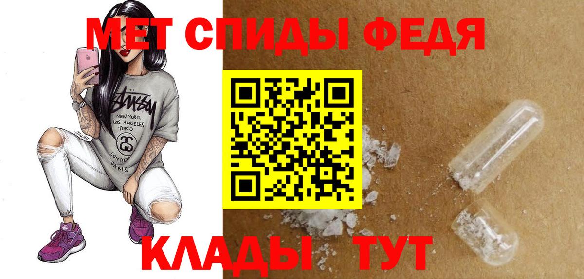 АМФЕТАМИН VHQ Люберцы