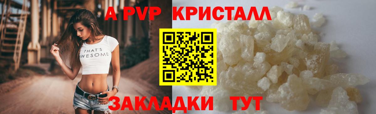 Альфа ПВП СК Люберцы