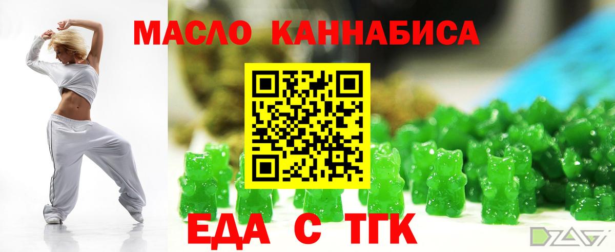 МАРИХУАНА  ГАШ  Люберцы  Вход с VPN  Меф кристаллы  НБОМе  Гашиш  Cocaine 