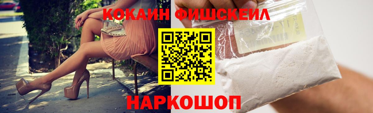 где найти   Вход с VPN  Cocaine  Люберцы  COCAIN Перу  КОКАИН 99% 
