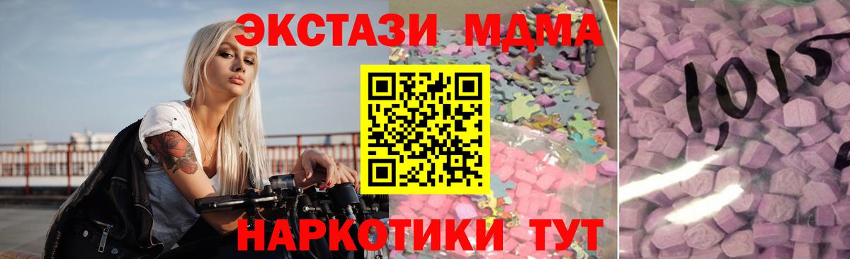 это клад  Вход с VPN  Люберцы  Ecstasy бентли  Ecstasy 