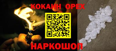 винт Жуковский