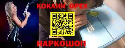 кристаллы Дубна