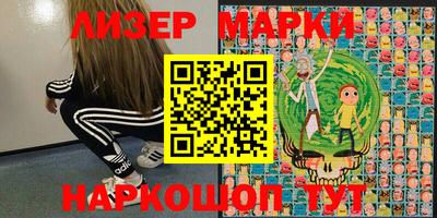 марки lsd Донской
