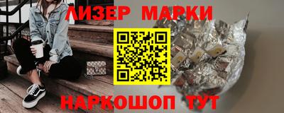 мефедрон Заволжье