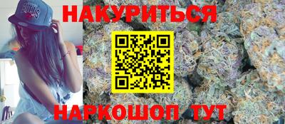 мефедрон Заволжье