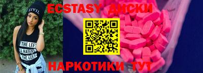 кристаллы Дубна
