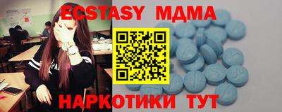 винт Жуковский