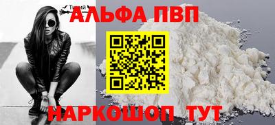 кристаллы Дубна
