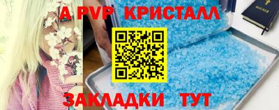 метадон Донецк