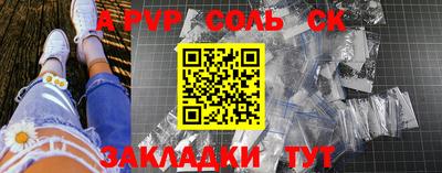 марки lsd Донской