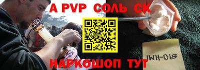 кристаллы Дубна