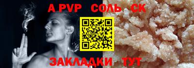 марки lsd Донской
