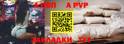 метадон Донецк