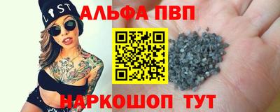 мефедрон Заволжье