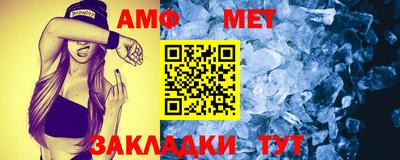 тгк Заводоуковск