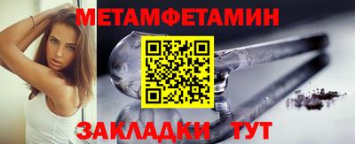 тгк Заводоуковск
