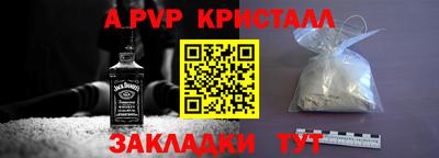 кристаллы Дубна