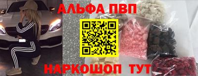 винт Жуковский