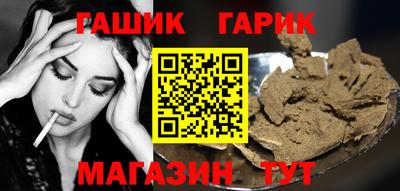мефедрон Заволжье