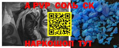мефедрон Заволжье