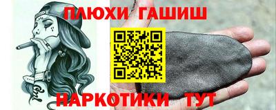 винт Жуковский