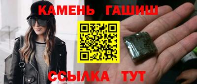 кристаллы Дубна