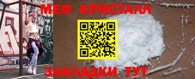 кристаллы Дубна