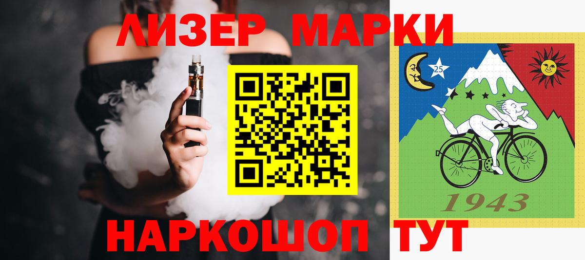 ОМГ ОМГ маркетплейс  Вход с VPN  Люберцы  Лсд 25 экстази кислота  Лсд 25 экстази ecstasy 