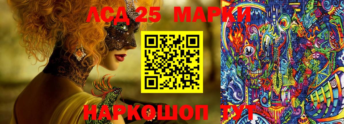 Люберцы  Марки N-bome 1,5мг  Вход с VPN 