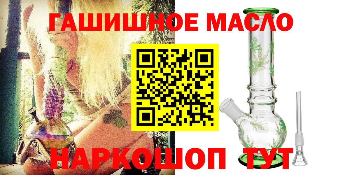 Дистиллят ТГК Wax  где найти наркотики  Люберцы  Вход с VPN 