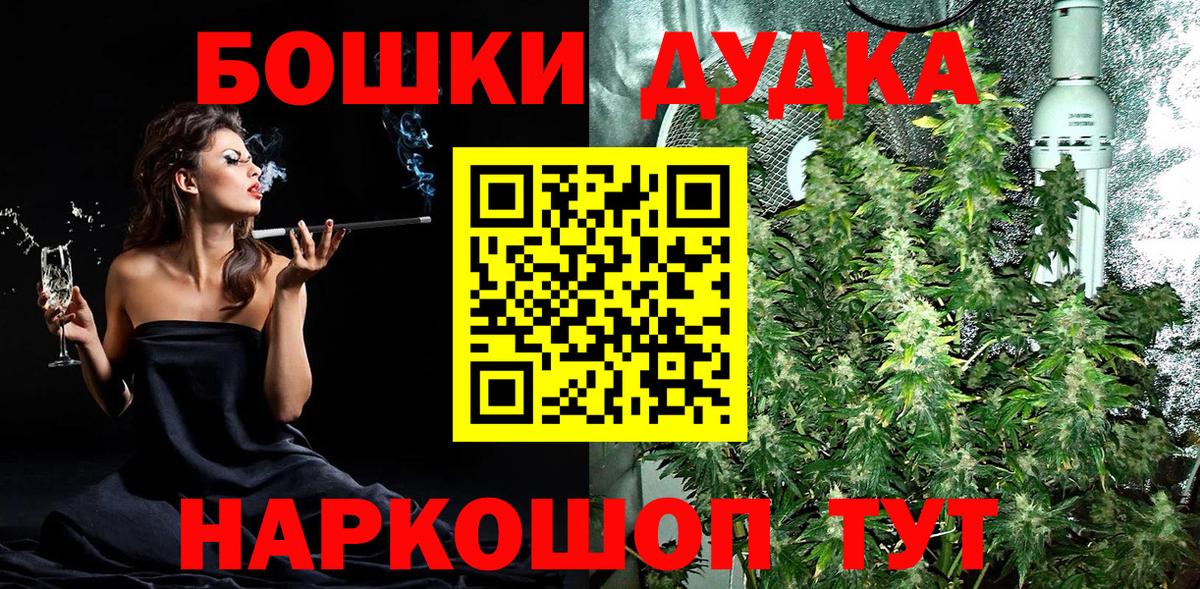 МАРИХУАНА Amnesia Люберцы